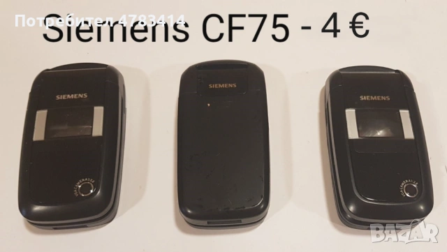 Панели за Siemens ME45,C35,S35,M35,C25,A55,C55,CT65,ST65,CL50,CL55,CF62,CL75,CF75,CFX65,CF110,SL65, снимка 13 - Резервни части за телефони - 54777681
