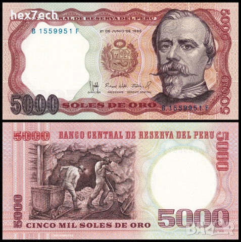❤️ ⭐ Перу 1985 5000 солес UNC нова ⭐ ❤️