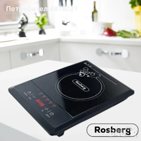 Котлон индукционен Rosberg, 2000W, LED екран, 8степени, бр. 1 Черна керамична плоча, 2 ГОДИНИ ГАРАНЦ, снимка 2 - Котлони - 55494871