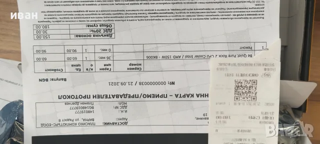 Продавам процесор i5 9600kf,дъно gb b365m,  охладител pure wings 2 и видео карта gigabyte rtx 1660ti, снимка 9 - Процесори - 55514112