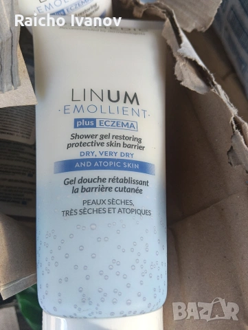 козметика на едро и дребно на кашон или пале, снимка 3 - Козметика за лице - 54046156