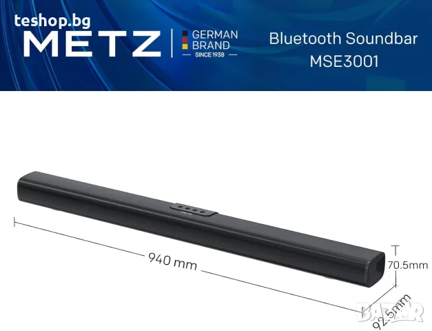 Саундбар Metz 2.0, 60W, USB, HDMI, AUX, оптичен, черен, снимка 3 - Тонколони - 55587247