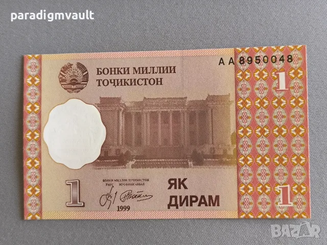 Банкнота - Таджикистан - 1 дирам UNC | 1999г.
