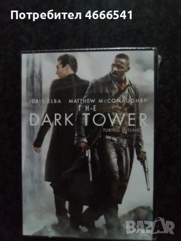Продавам филми с български субтитри цена 13.69 лева, снимка 11 - DVD филми - 52801816
