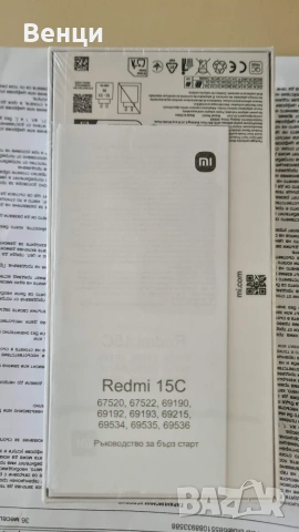 Xiaomi Redmi 15C 256GB 8GB RAM - 36 месеца гаранция към Йетел, снимка 4 - Xiaomi - 55120155