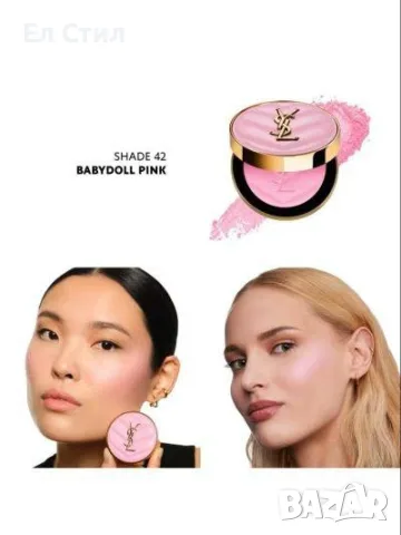 Руж за лице Yves Saint Laurent Make Me Blush Bold Blurring 42 Babydoll Pink 5 53€🖤, снимка 2 - Декоративна козметика - 55546198