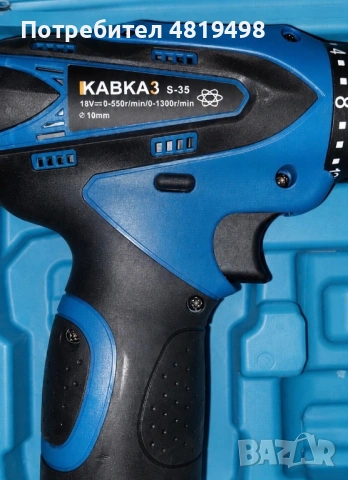 Комплект акумулаторен винтоверт KABKA3 18V, снимка 4 - Винтоверти - 54603640