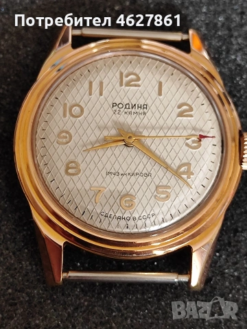 РОДИНА автоматик, снимка 3 - Мъжки - 54044278
