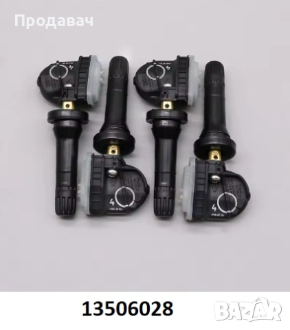 TPMS сенсори/датчици за Астра J и К , снимка 2 - Аксесоари и консумативи - 54407871