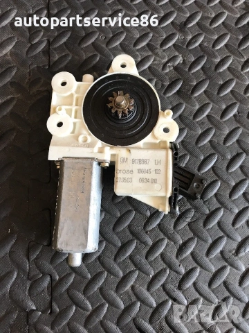 Мотор за стъкло предна лява врата за Vauxhall Opel Signum (2002-2006) 0130822011