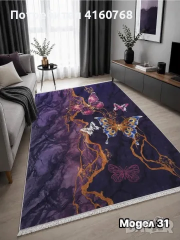 АКТУАЛНИ ДЕСЕНИ КИЛИМИ , снимка 5 - Други - 55485130