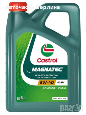 Моторно масло CASTROL 5W-40 ДВИГАТЕЛНО МАСЛО 4L