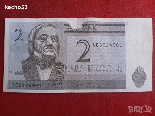 2 крони 1992 г. Естония