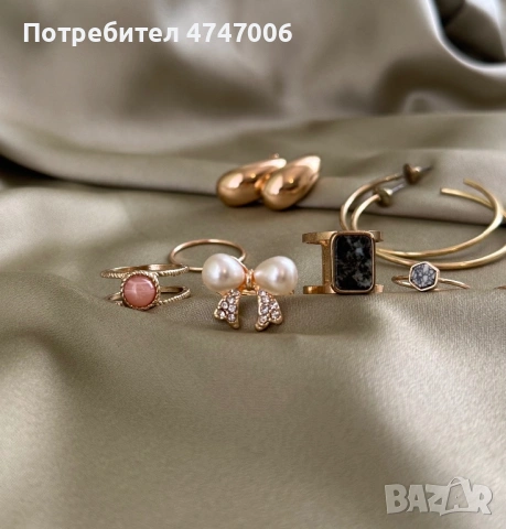 2 x обеци и 8 x пръстена