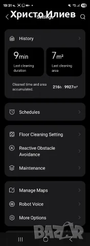 Прахосмукачка робот Xiaomi Roborock S8, снимка 9 - Прахосмукачки - 55293800
