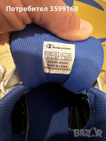 Детски маратонки за момче Champion , снимка 6 - Детски маратонки - 54326187