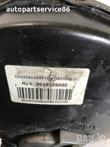 Серво усилвател на спирачки с главен цилиндър за Citroen C3 Pluriel 1.4 HDi (2006) 9649329480, снимка 3 - Части - 54539548
