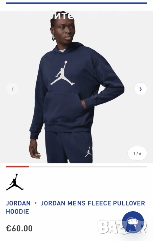 Мъжки sweatshirt Размер M и XS 