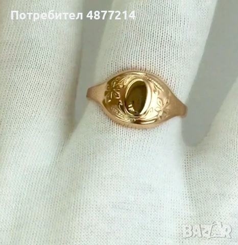 Винтидж пръстен – розово злато 14K (583), снимка 2 - Пръстени - 55173540