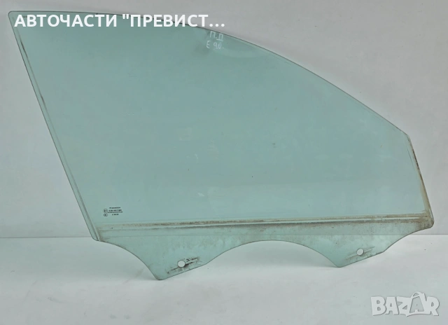 Предно Дясно Стъкло БМВ е90 е91 BMW e90 e91 05-10г
