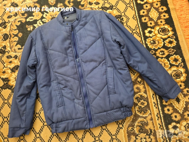 Ватирано зимно/работно яке тип bomber от времето на соца
