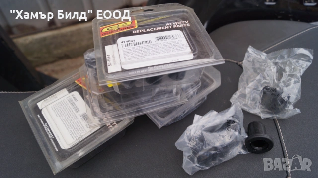 Втулки предни носачи ATV Polaris Sportsman , Scrambler , RZR, снимка 4 - Части - 54024364