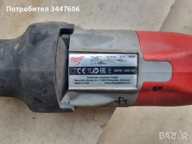 Milwaukee SSPE 1300 SX саблен трион, снимка 5 - Други инструменти - 54046064
