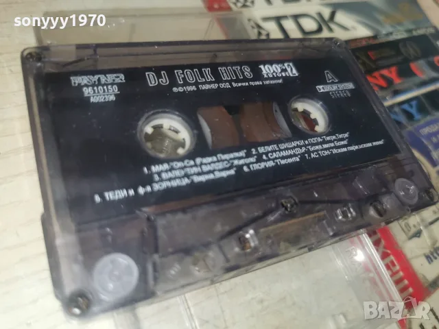DJ FOLK HITS-ORIGINAL TAPE 0508261048H2E7R, снимка 8 - Аудио касети - 55553779