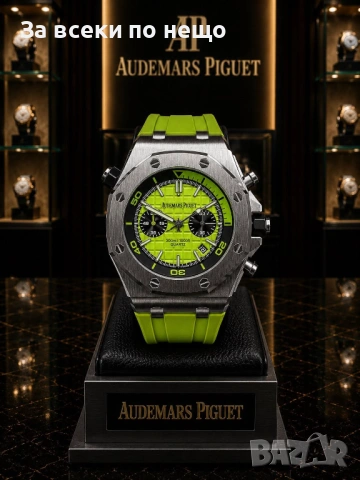 Audemars Piguet Мъжки Луксозен Часовник С Кварцов Механизъм Код Gentlemen Legacy3