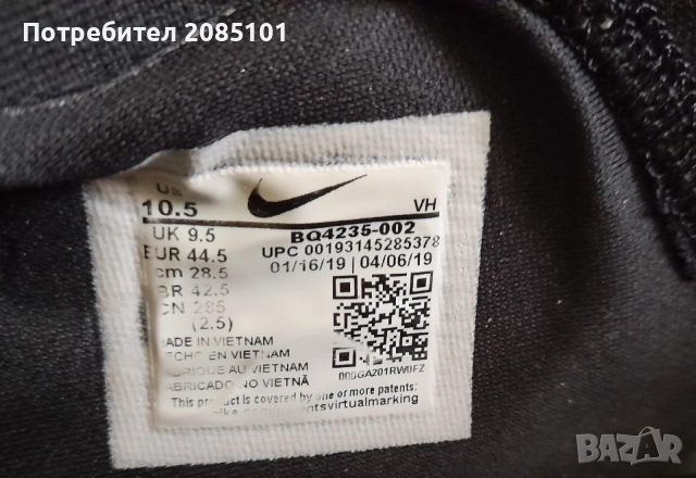Маратонки Nike Renew, снимка 7 - Маратонки - 55539881