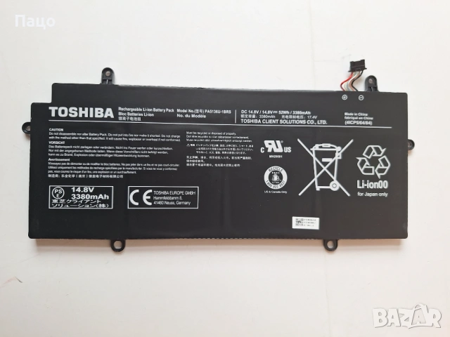 Батерия за лаптоп  за Toshiba Portege Z30, снимка 14 - Батерии за лаптопи - 54160171