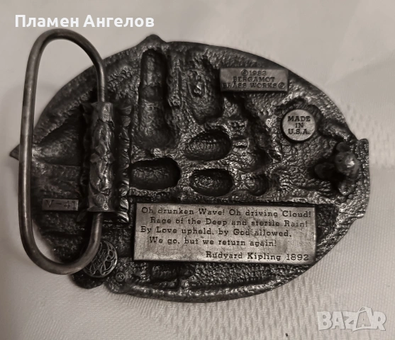 Винтидж американска катарама за колан Bergamot Brass Works 1983 , снимка 3 - Колани - 54664240