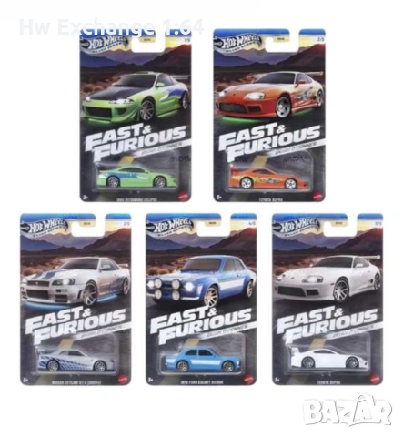 Fast & Fourius Hot wheels silver 