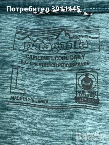 Patagonia Capeline Cool Daily, тениска размер L нова, снимка 6 - Тениски - 54559052