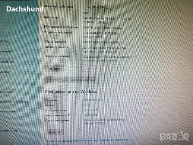 Lenovo m 90 p .core i 5 8 GB ram, снимка 11 - За дома - 55375062