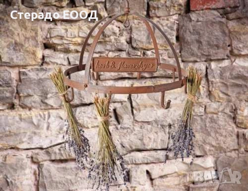 СУШИЛНИК ЗА БИЛКИ, ПОДПРАВКИ И ЦВЕТЯ, снимка 2 - Аксесоари за кухня - 54889338