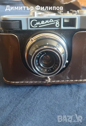 продавам фотоапарат СМЕНА 8