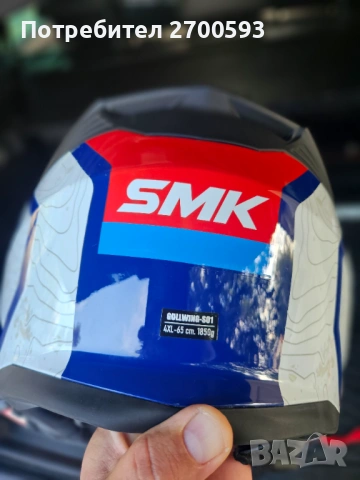 Каска SMK 4XL 65см, снимка 7 - Аксесоари и консумативи - 54586308