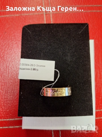 Златен пръстен 3.96гр 14к