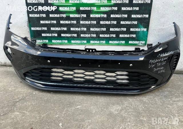 Броня предна брони за Фолксваген Тайго Vw Taigo, снимка 3 - Части - 54921753