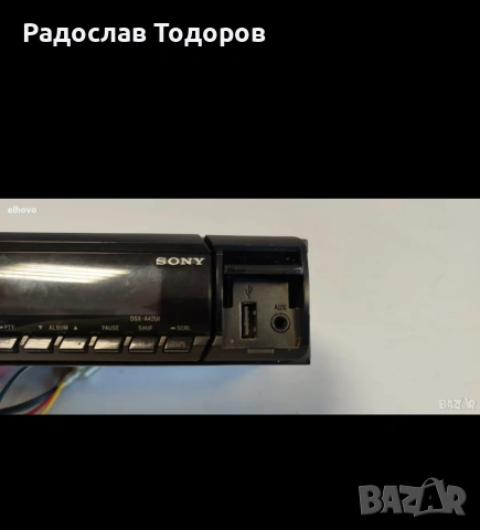 Sony player за автомобили , снимка 2 - Аксесоари и консумативи - 55141536