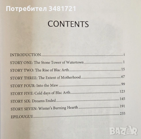 Grim Future Vol1 & 2, снимка 6 - Художествена литература - 55163743