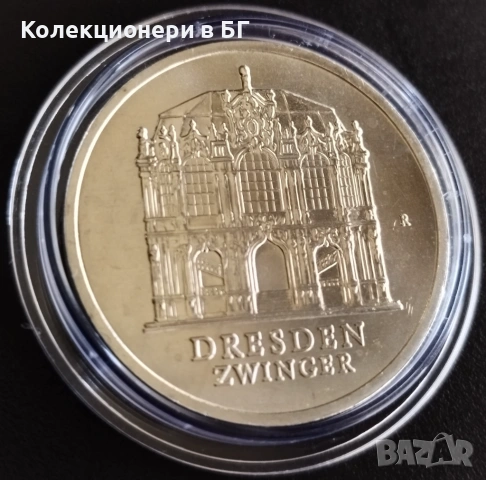 5 МАРКИ 1985 ГОДИНА - ГДР, снимка 3 - Нумизматика и бонистика - 54660141