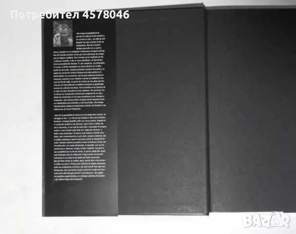  Jan Saudek  - Taschen  КАТО НОВ, снимка 4 - Изкуство, музика, кино и фотография - 55372303
