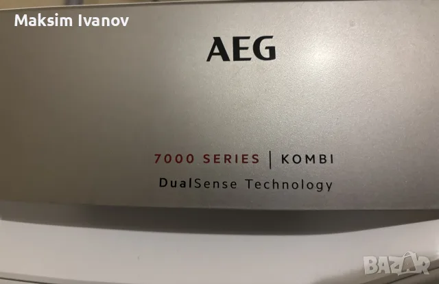 Пералня със сушилня AEG 7000 Kombi, снимка 2 - Перални - 55654835