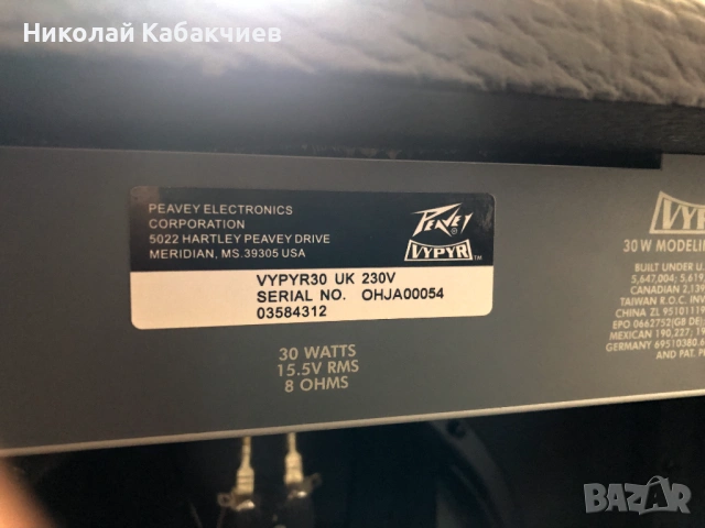Китарен усилвател Peavey Vypr 30, снимка 5 - Ресийвъри, усилватели, смесителни пултове - 54198544
