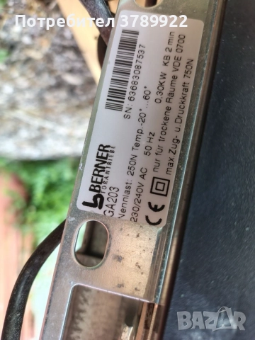 Механизъм за гаражна врата Berner Torantriebe GA203, снимка 5 - Гаражни врати - 54945386