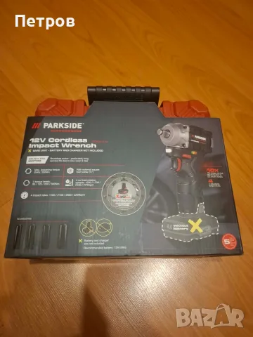 Гайковерт Parkside - чисто нов, невключван, в оригинално състояние , снимка 4 - Винтоверти - 55335765