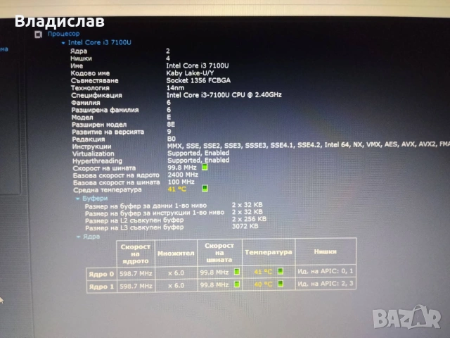 Acer Aspire Е5-575G Intel i3 7100U/FHD/8GB/128GB SSD/1TB HDD отлична батерия/чанта, снимка 12 - Лаптопи за работа - 55230163