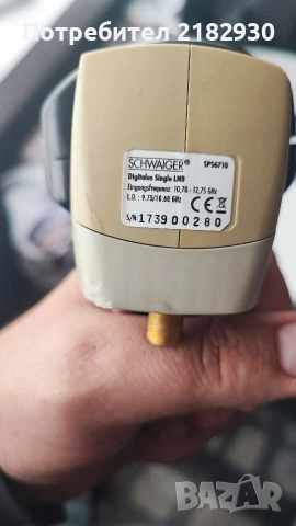 Сателитна антена за камион , снимка 5 - Къмпинг мебели - 54148934